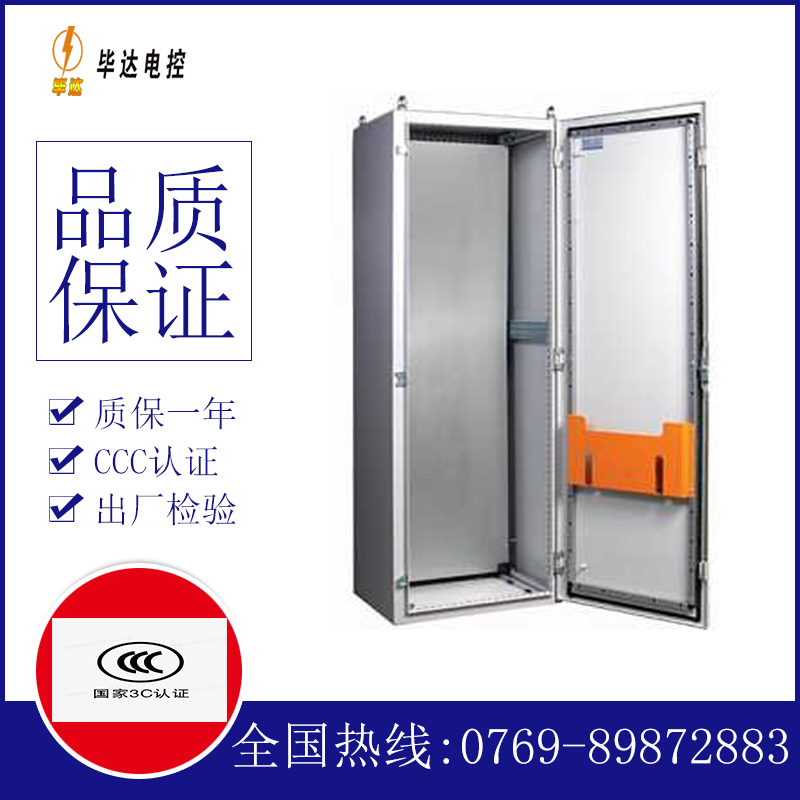 黔西南PS柜