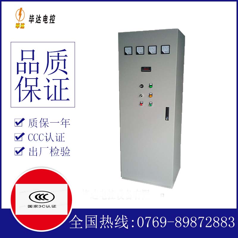 黔西南软启动控制柜